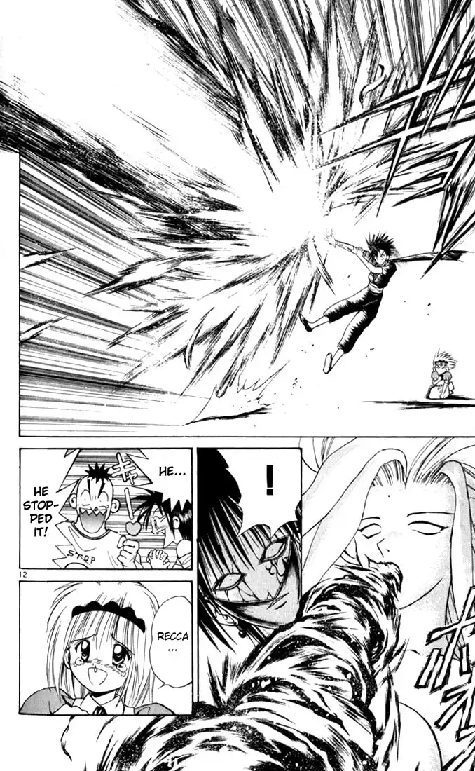 Flame of Recca Chapter 33 11